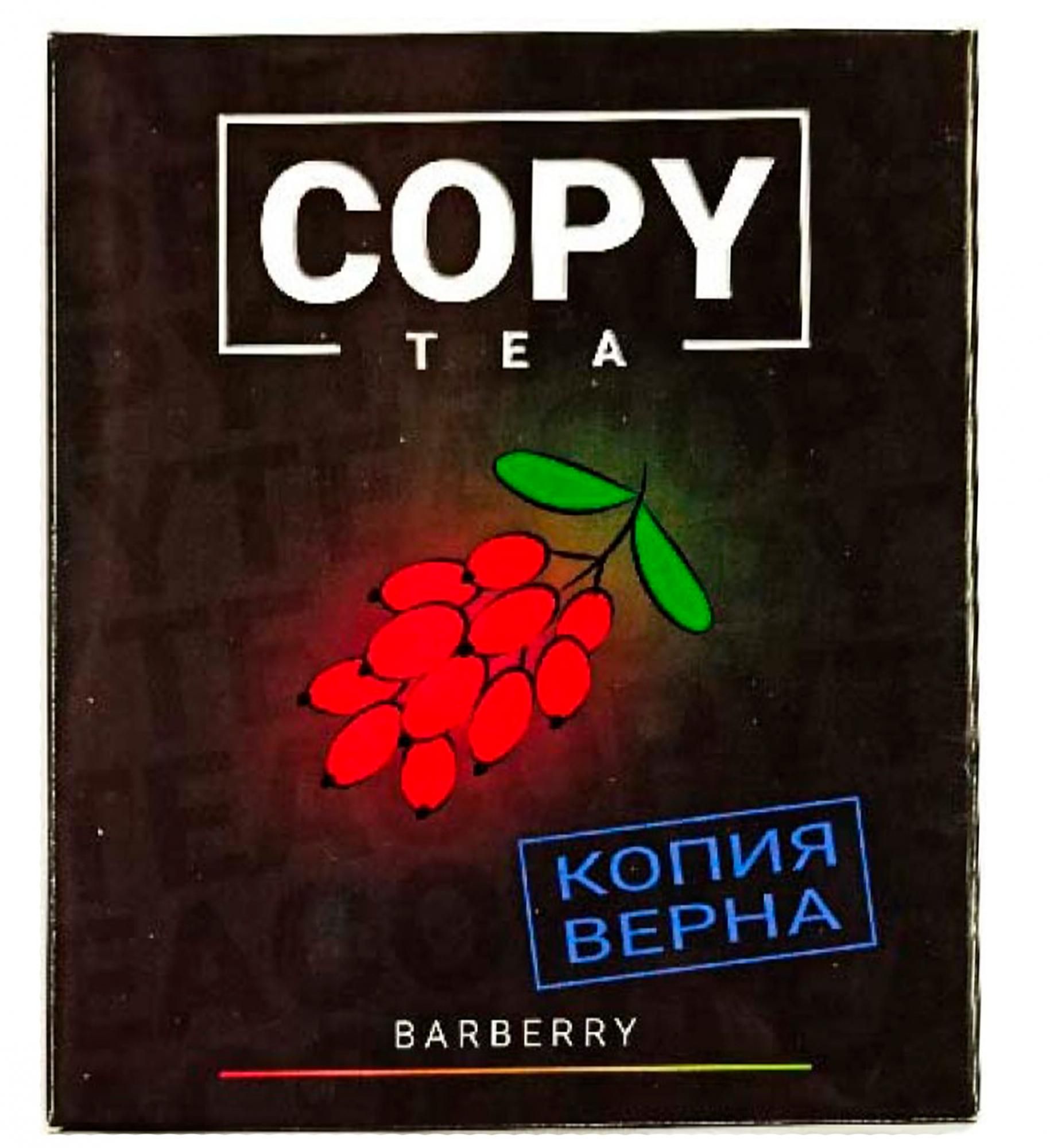 Магазин Кальяна Текучева