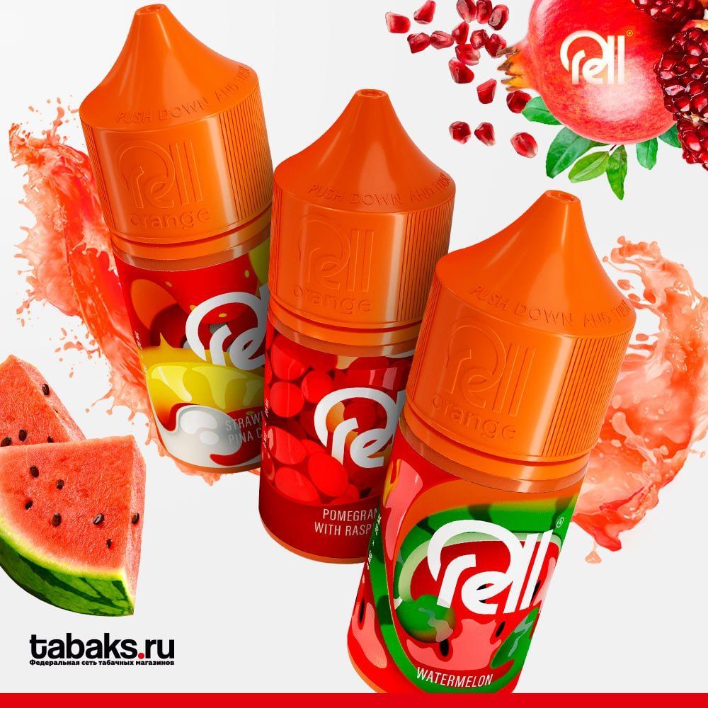 Жижа orange. Rell Orange жидкость. Rell Orange вкусы. Жидкость Rell оранжевая. Rell жидкость персик.